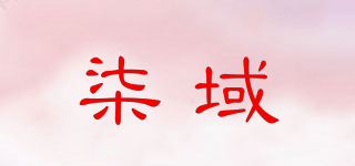 柒域品牌logo