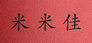 米米佳品牌logo