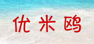 优米鸥品牌logo