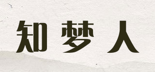 知梦人 zhimengren品牌logo