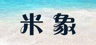 米象品牌logo