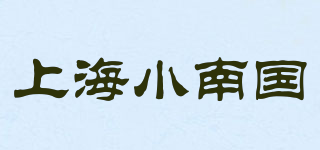 SHANGHAI MIN/上海小南国品牌logo
