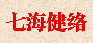 SEVEN SEAS/七海健络品牌logo