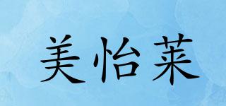 MERILAY/美怡莱品牌logo