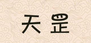 天罡品牌logo