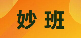 妙班品牌logo
