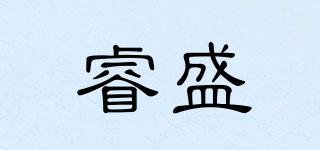 RUSN/睿盛品牌logo
