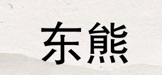 东熊品牌logo