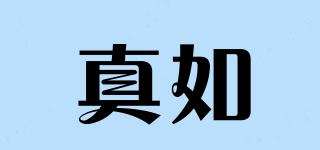 ZRZHENRU/真如品牌logo