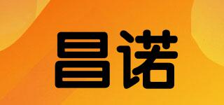 昌诺品牌logo