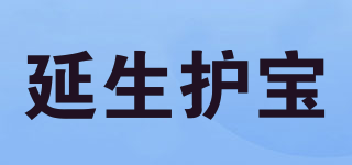 延生护宝品牌logo