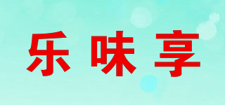 LE WEI XIANG FOOD/乐味享品牌logo