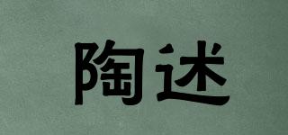 陶述品牌logo