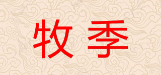 Muujior/牧季品牌logo