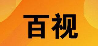 PEPSICAL/百视品牌logo
