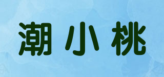 潮小桃品牌logo