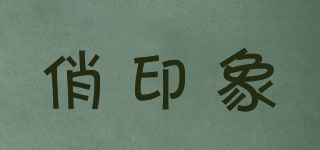 PETTABET/俏印象品牌logo