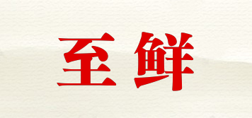 ZX/至鲜品牌logo