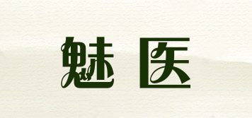 魅医品牌logo