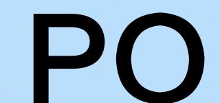 PO品牌logo