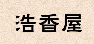 浩香屋品牌logo
