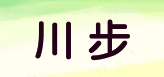 川步品牌logo