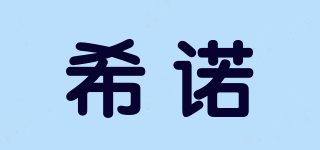 Heenoor/希诺品牌logo