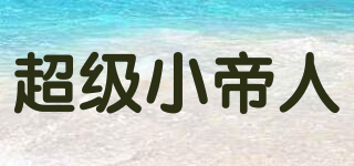 MAG-SPTEIJIN/超级小帝人品牌logo
