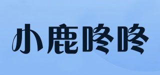 小鹿咚咚品牌logo