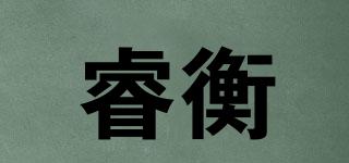 睿衡品牌logo