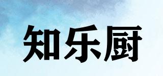知乐厨品牌logo