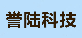 誉陆科技品牌logo