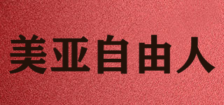 ZYR/美亚自由人品牌logo