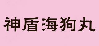 STRONGSEAL PILLS/神盾海狗丸品牌logo