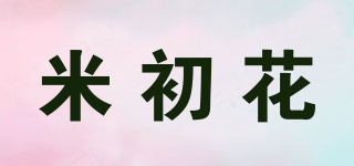 米初花品牌logo