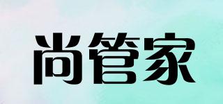 SARGOJAR/尚管家品牌logo