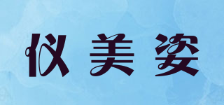 Phoenix Dynasty/仪美姿品牌logo