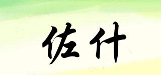 佐什品牌logo