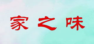 Rasaku/家之味品牌logo