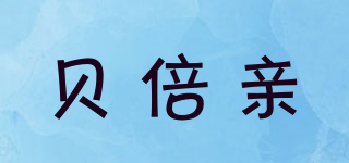 BBOEar/贝倍亲品牌logo