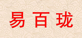 EBELONG/易百珑品牌logo
