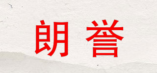 LARNYEVE/朗誉品牌logo