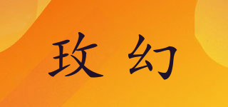 玫幻品牌logo