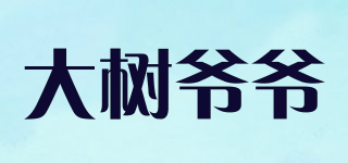 TREE GRANDPA/大树爷爷品牌logo