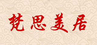 梵思美居品牌logo