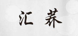 HUI QIAO KU QIAO/汇荞品牌logo