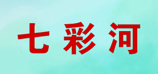七彩河品牌logo