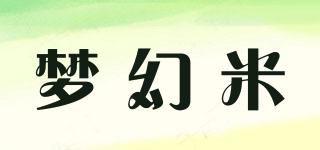 梦幻米品牌logo