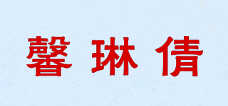 馨琳倩品牌logo