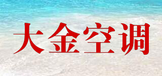 大金空调品牌logo